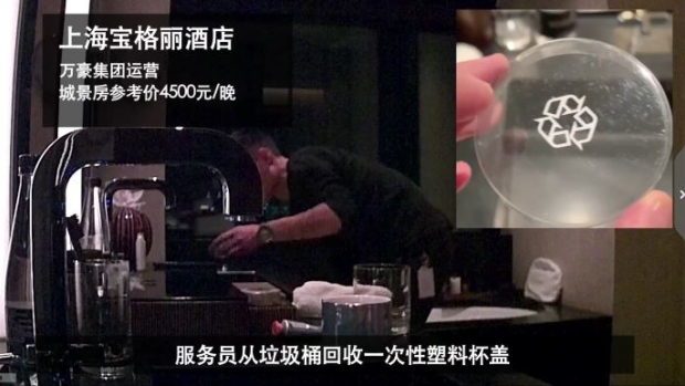 A screen grab from video by Huazong on Weibo.