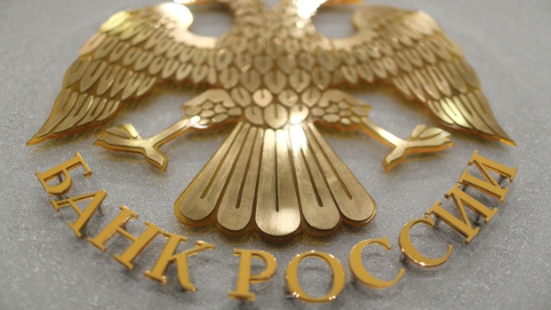 The crest of the Russian Federation sits on display at the headquarters of Bank Rossii, ahead of a news conference to announce interest rates in Moscow, Russia, on Friday, June 16, 2017. Russia's central bank slowed its pace of monetary easing with the third cut in borrowing costs this year as policy makers shift the focus to keeping inflation near their target. 