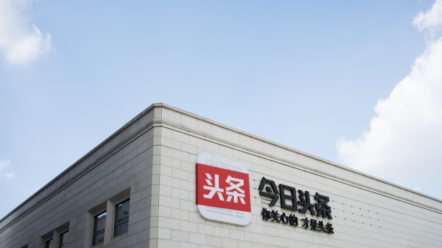 The logo for Beijing ByteDance Technology Co.'s Jinri Toutiao mobile app is displayed at the company's headquarters in Beijing, China, on Thursday, Aug. 17, 2017. The company is best known for a mobile app called Jinri Toutiao, or Today's Headlines, which aggregates news and videos from hundreds of media outlets. In five years, the app has become one of the most popular news services anywhere, with 120 million daily users. 
