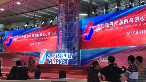 The launch ceremony of the STAR board in Shanghai on July 22.