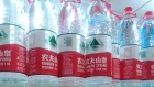 Nongfu Spring water bottles.