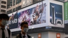 Sony PlayStation 5 advertisement in Hong Kong. Photographer: Roy Liu/Bloomberg