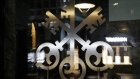 The crossed keys symbol, the logo of UBS Group AG, outside the company's headquarters in Zurich, Switzerland, on Tuesday, Jan. 26, 2021. UBS plans to buy back as much as 4 billion francs ($4.5 billion) of shares over the next three years, bolstering shareholder returns after income from managing client assets and investment banking propelled gains at the world’s largest wealth manager. Photographer: Stefan Wermuth/Bloomberg