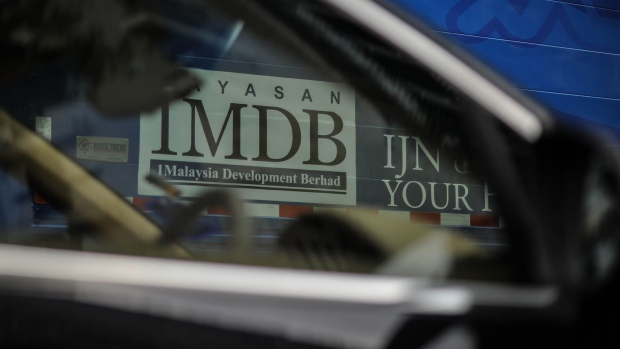 The 1 Malaysia Development Berhad (1MDB) logo in Kuala Lumpur. Photographer: MOHD RASFAN/AFP