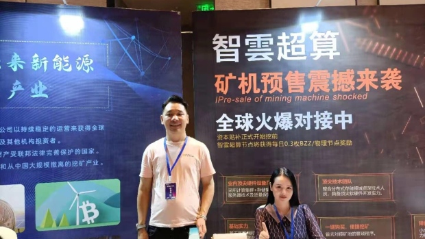 Exhibitor Zhu Can of Smart Cloud in front of their stall.