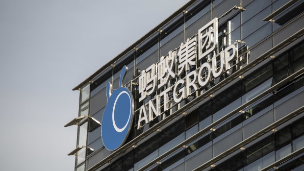 The Ant Group Co. logo at the company's headquarters in Hangzhou, China, on Saturday, May 8, 2021. Alibaba Group Holding Ltd., which holds a 33% stake in Ant, is scheduled to report fourth-quarter results on May 13. Photographer: Qilai Shen/Bloomberg