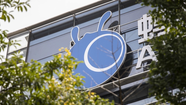 The Ant Group Co. logo displayed at the company's headquarters in Hangzhou, China, on Monday, Aug. 2, 2021. Alibaba Group Holding Ltd., which holds a 33% stake in Ant, is scheduled to report first-quarter results on Aug. 3. Photographer: Qilai Shen/Bloomberg