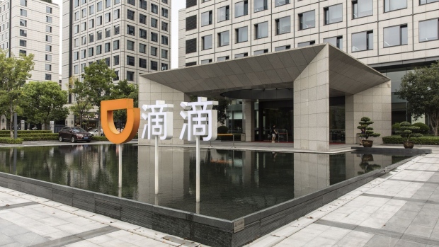 Didi Global Inc. offices in Hangzhou, China. Photographer: Qilai Shen/Bloomberg