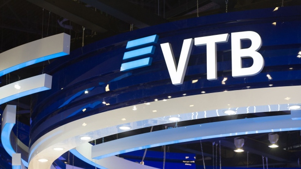 A logo sits on display above the VTB Bank PJSC pavilion at the St Petersburg International Economic Forum (SPIEF) in Saint Petersburg.