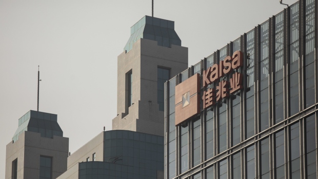 The Kaisa Group Holdings Ltd. logo at the Shanghai Kaisa Financial Center in Shanghai, China, on Tuesday, Dec. 7, 2021. A group of Kaisa Group bondholders have sent the company a formal forbearance proposal, which may buy some time and help it avoid a default on $400 million dollar bonds due today. Photographer: Qilai Shen/Bloomberg