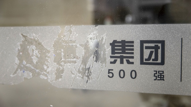 Remnants of the China Evergrande Group logo displayed at an office building formerly known as the Evergrande Center in Shanghai, China, on Friday, Jan. 28, 2022. Chinese authorities are considering a proposal to dismantle China Evergrande Group by selling the bulk of its assets, according to people familiar with the matter. Photographer: Qilai Shen/Bloomberg