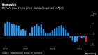 BC-China-Home-Prices-Drop-for-Eighth-Month-During-Lockdowns