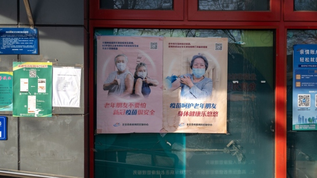 Advertisements on Covid vaccinations for elderly people in Beijing, earlier in December.