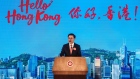 John Lee, Hong Kong's chief executive, speaks during the Hello Hong Kong campaign launch ceremony in Hong Kong, China, on Thursday, Feb. 2, 2023. Hong Kong will hand out 500,000 air tickets to bring in much-needed visitors as part of a global publicity campaign unveiled today.