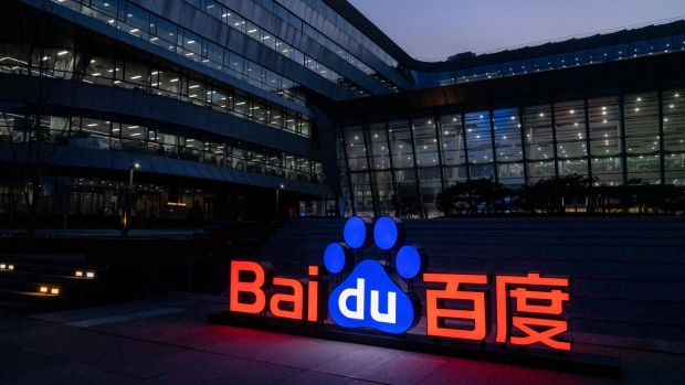 Baidu Technology Park in Beijing, China. Baidu is scheduled to unveil its Ernie chatbot on Mar. 16.