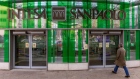 An Intesa Sanpaolo SpA bank branch in Milan, Italy, on Saturday Jan. 22, 2022. Intesa Sanpaolo will report earnings on Feb. 4.