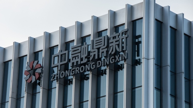 The Zhongrong International Trust Co. offices in Beijing, China, on Monday, Aug. 14, 2023. China's banking regulator has set up a taskforce to examine risks at Zhongzhi Enterprise Group Co., one of the nations top private wealth managers, after its unit Zhongrong missed payments on multiple high-yield investment products. Bloomberg