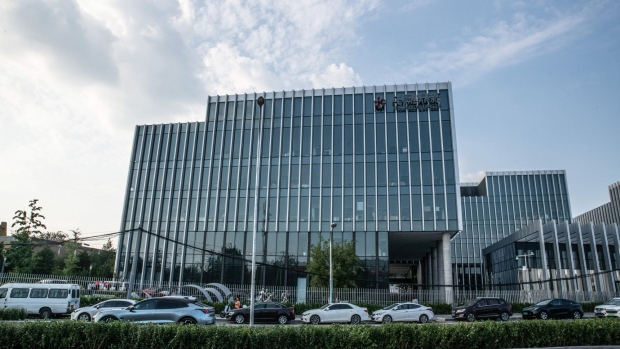 The Zhongrong International Trust offices in Beijing.