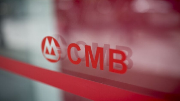 The China Merchants Bank Co. logo. Photographer: Brent Lewin/Bloomberg