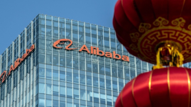 Alibaba Group offices in Beijing.