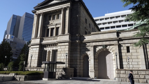 <p>The Bank of Japan (BOJ) headquarters in Tokyo.</p>