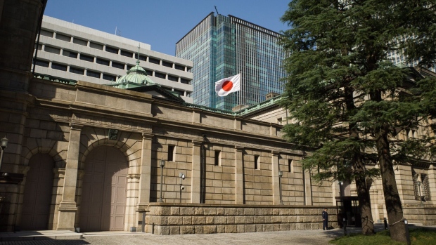 <p>The Bank of Japan headquarters in Tokyo.</p>