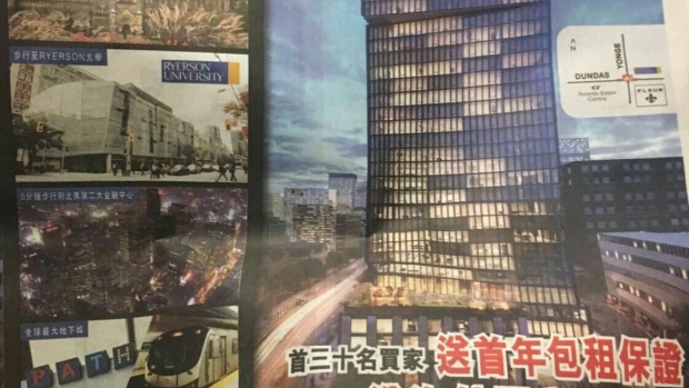 Hong Kong Ad 