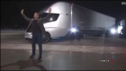 Elon Musk's unveiling of Tesla's Semi truck
